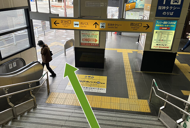 阪神御影駅からのアクセス4