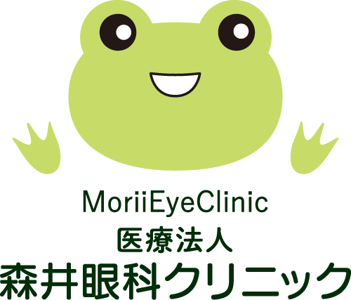 医療法人 森井眼科クリニック