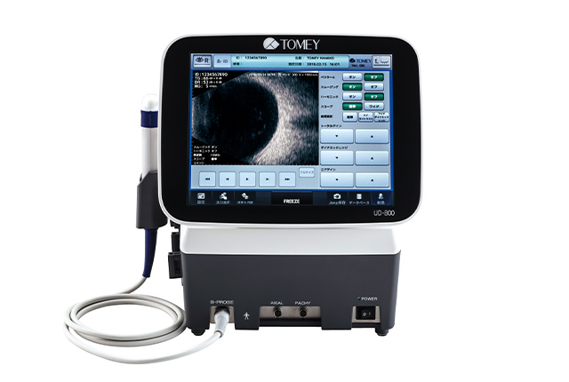 超音波画像診断・眼軸長・角膜厚測定装置 UD-800